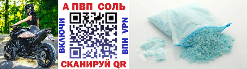 Купить наркотики сайты Златоуст АМФ Каннабис Меф СК ГАШ Кокаин