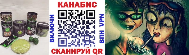 где купить наркотик  Златоуст  Еда ТГК конопля 