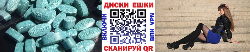 ЭКСТАЗИ XTC  цены наркотик  Златоуст 