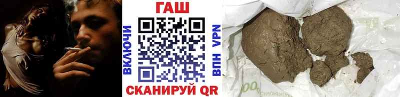 ГАШ ice o lator  Златоуст 