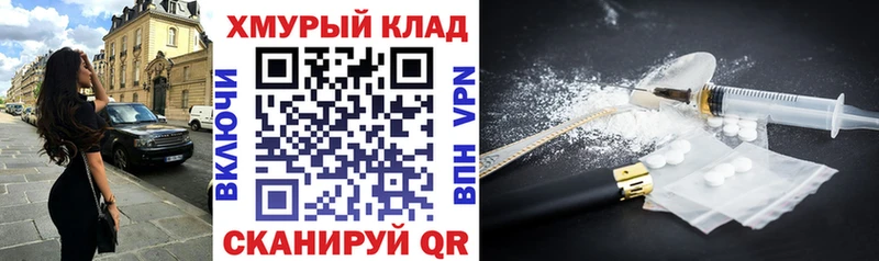 МЕГА рабочий сайт  Златоуст  Героин гречка 