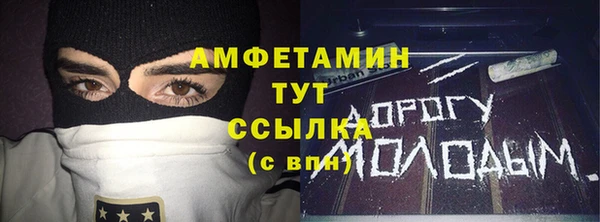 героин Абаза