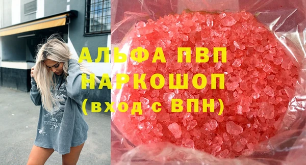 героин Абаза