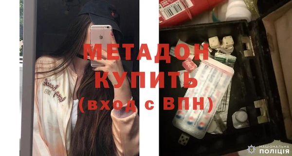 МДМА Абдулино
