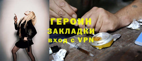гидра Абинск
