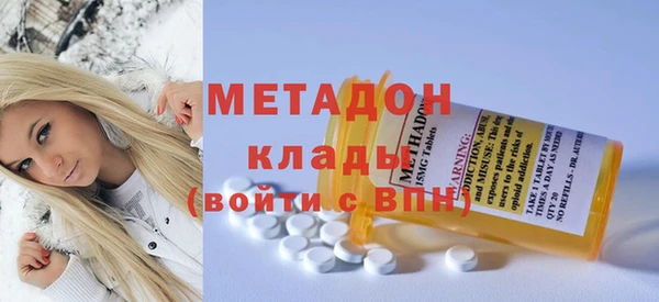 гидра Абинск