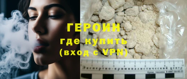 МДМА Абдулино