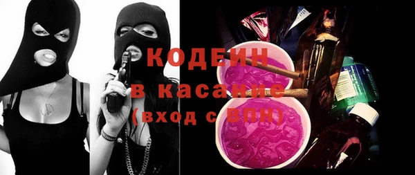 героин Абаза