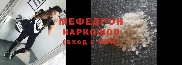 МДМА Абдулино