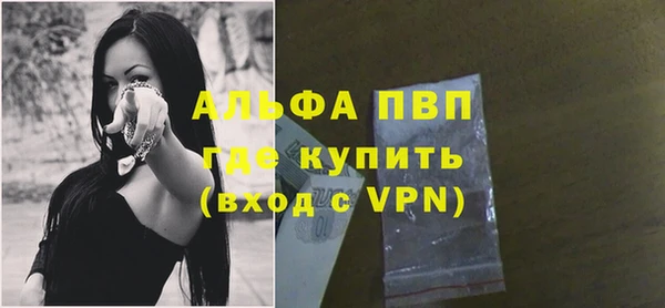 гидра Абинск