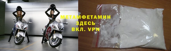 героин Абаза
