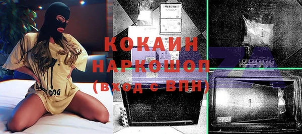 гидра Абинск