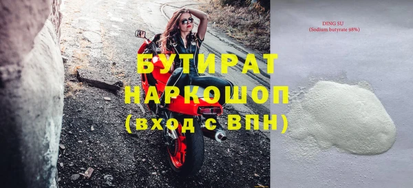 гидра Абинск