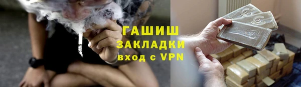героин Абаза