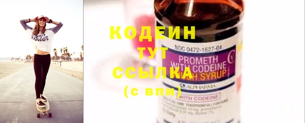 героин Абаза
