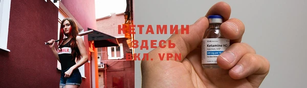 МДМА Абдулино