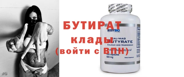 бошки Карталы
