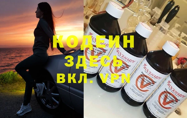 МДМА Абдулино