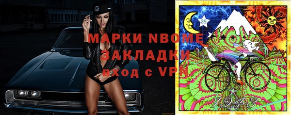 гидра Абинск