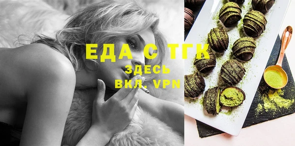 МДМА Абдулино