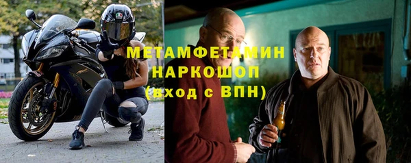 гидра Абинск