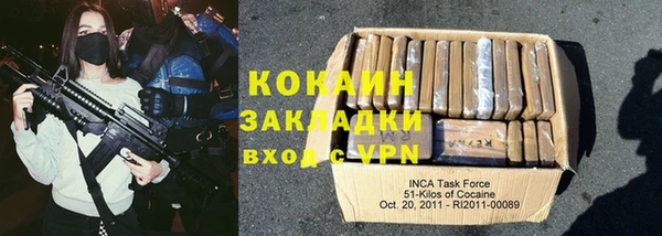 гидра Абинск
