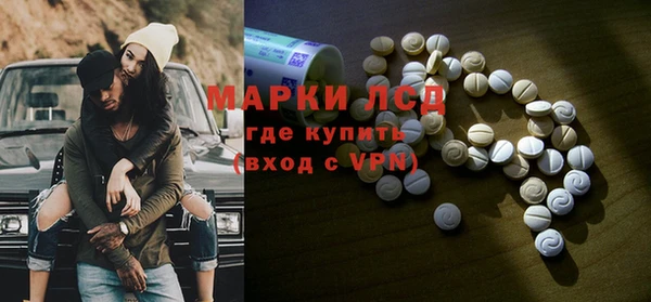 МДМА Абдулино