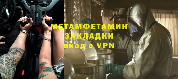 гидра Абинск