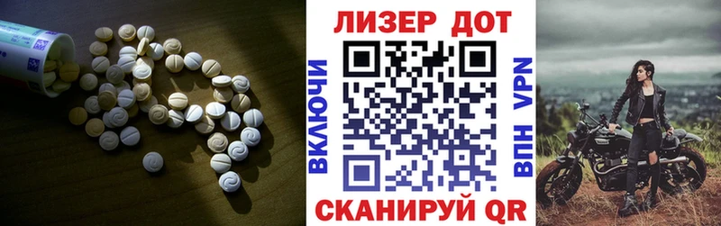 ЛСД экстази кислота  Златоуст 