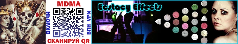 MDMA Molly  купить  сайты  Златоуст 