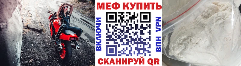 где продают наркотики  ОМГ ОМГ рабочий сайт  Меф mephedrone  Златоуст 