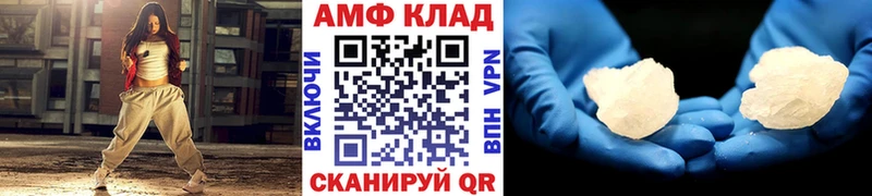 Первитин Methamphetamine  мориарти формула  Златоуст 