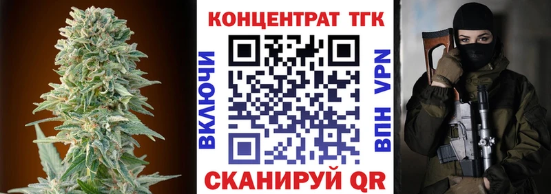 Дистиллят ТГК концентрат Златоуст