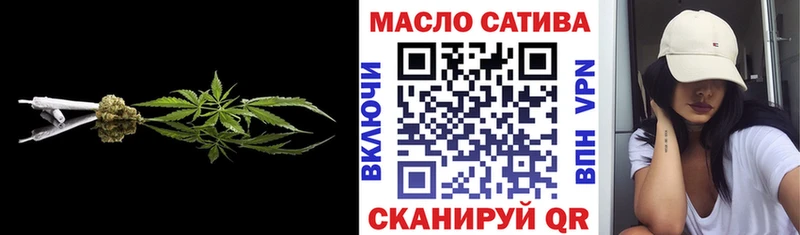 Дистиллят ТГК THC oil маркетплейс состав Златоуст
